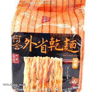 YOYO.casa 大柔屋 - A Sha onion Flavor Sauce,475g 