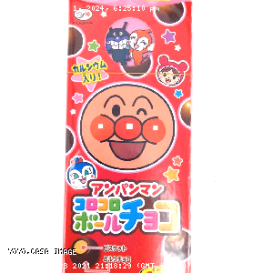 YOYO.casa 大柔屋 - Fujiya Anpanman Koro Ball Chocolate,20g 