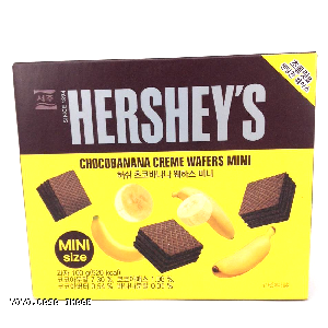 YOYO.casa 大柔屋 - Hersheys Mini Choco Banana Cream Wafers,100g 