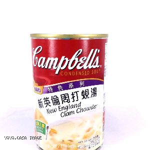 YOYO.casa 大柔屋 - Campbell Condensed Soup New England Clam Chowder,300g 