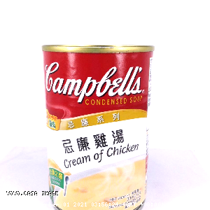 YOYO.casa 大柔屋 - Campbell Condensed Soup Cream Of Chicken,300g 