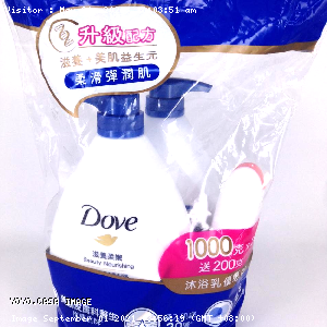 YOYO.casa 大柔屋 - Dove Beauty Nourishing,1000g*2 200g 