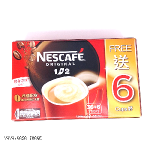YOYO.casa 大柔屋 - Nescafe 1+2 Original Instant Coffee Mix Low Sugar, 