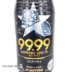 YOYO.casa 大柔屋 - Sapporo Chu-Hi Soda Vodka,350ml 