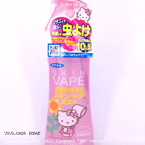 YOYO.casa 大柔屋 - skin vape peach flavour,200ml 