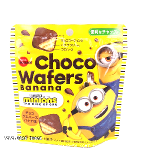 YOYO.casa 大柔屋 - Choco Wafers Banana Flavor,40g 