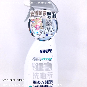 YOYO.casa 大柔屋 - Swipe Bathroom EX Bathroom Cleaner,500ml 