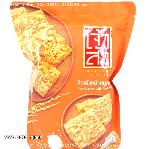 YOYO.casa 大柔屋 - Rice Cracker With Floosy Pork 80G,90g 