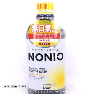 YOYO.casa 大柔屋 - Nonio Mouthwash Non-alcohol Light Herb Mint,600ml 