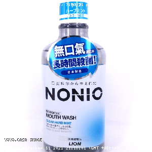 YOYO.casa 大柔屋 - Nonio Mouthwash Clear Herb Mint,600ml 