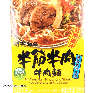YOYO.casa 大柔屋 - Jen Yuan Half Tendon And Shank Noodle Braise In Soy Sauce,450g 