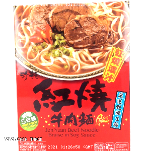 YOYO.casa 大柔屋 - Jen Yuan Beef Noodle Braise In Soy Sauce,450g 