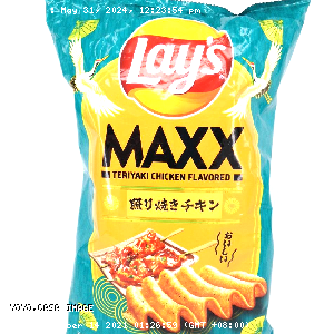 YOYO.casa 大柔屋 - Lays Maxx Teriyaki Chicken Flavored,184.2g 