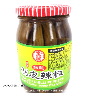 YOYO.casa 大柔屋 - Pickled Chilli Peppers,450g 