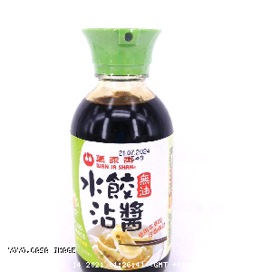 YOYO.casa 大柔屋 - Wan Ja Shan Dumpling Sauce Oil Free,200ml 