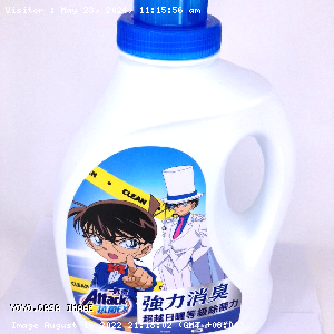 YOYO.casa 大柔屋 - Attack Antibacterial EX strong deodorant laundry detergent,2.4kg 