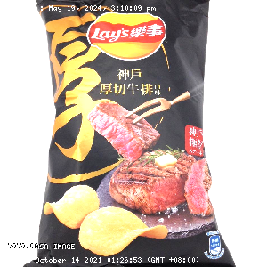 YOYO.casa 大柔屋 - Lays Kobe Thick Cut Steak Flavor Potato Chips,97g 