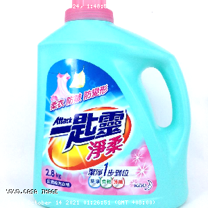 YOYO.casa 大柔屋 - Attack Super concentrated laundry detergent,2.8kg 