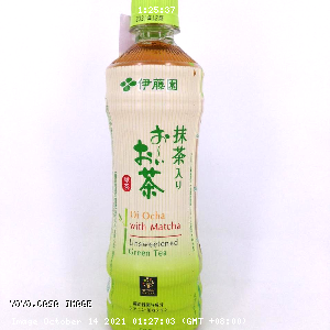 YOYO.casa 大柔屋 - Oi Ocha With Matcha Unsweetened Green Tea,525ml 