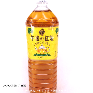 YOYO.casa 大柔屋 - Kirin Lemon Tea,1.5l 