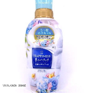 YOYO.casa 大柔屋 - P G Lenor Happiness Floral Concentrated Softener,480ml 