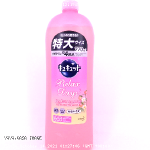 YOYO.casa 大柔屋 - Kao Dishwashing Liquid Recharge Scent,770ml 