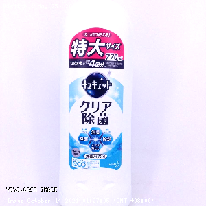 YOYO.casa 大柔屋 - Kao Sterilization Dishwashing Liquid,770ml 