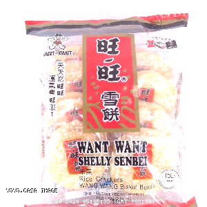 YOYO.casa 大柔屋 - WANT WANT Shelly Senbei Rice Crackers,56g 