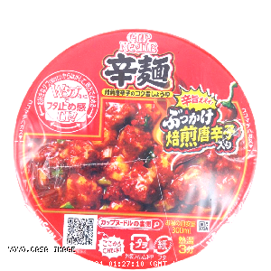 YOYO.casa 大柔屋 - Cup Noodle Spicy Flavor,82g 