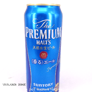 YOYO.casa 大柔屋 - Suntory The Premium Malts Beer,500ml 