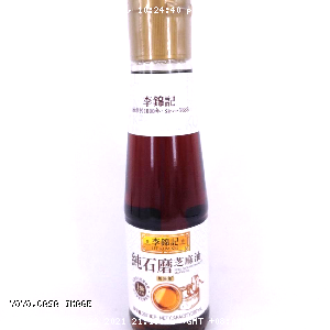 YOYO.casa 大柔屋 - Pure Groudn Fragrant Sesame Oil,207ml 