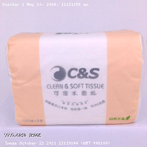 YOYO.casa 大柔屋 - C And S Clean And Soft Tissue, 