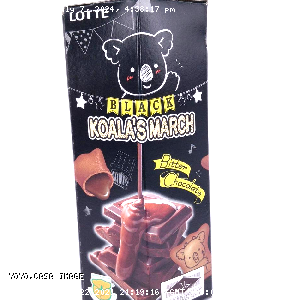 YOYO.casa 大柔屋 - Lotte Black Koalas March Bitter Chocolate Biscuits,37g 