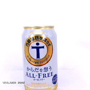YOYO.casa 大柔屋 - Suntory All Free Beer,350ml 