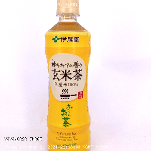 YOYO.casa 大柔屋 - Oil Ocha Unsweetened Roasted Rice Tea,525ml 