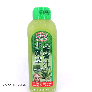 YOYO.casa 大柔屋 - 美姿美 小麥草蘆薈汁(細),450ml 