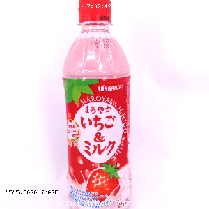 YOYO.casa 大柔屋 - Sangaria Ichigo And Milk Drink,500ml 