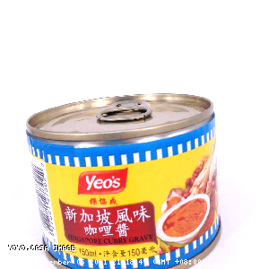 YOYO.casa 大柔屋 - 楊協成 小咖喱醬 新加坡風味,150ml 