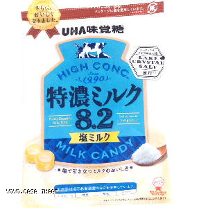 YOYO.casa 大柔屋 - UHA Tokuno 8.2 Salt Milk Candy,72g 