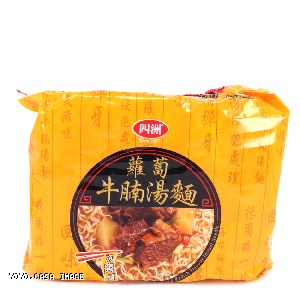 YOYO.casa 大柔屋 - Four Seas Beef and Radish Flavour Instant Noodle,100G*5 