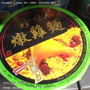 YOYO.casa 大柔屋 - Four Seas Chicken Flavour Instant Noodle ,100g 