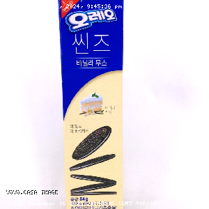 YOYO.casa 大柔屋 - Oreo Ultra Thin Sandwich Chocolate Vanilla Flavor,84g 