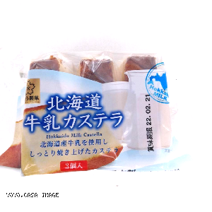 YOYO.casa 大柔屋 - Sakura Seika Hokkaido Milk Castella Cake,102g 