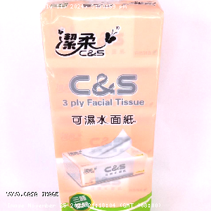 YOYO.casa 大柔屋 - CS 3 Ply Facial Tissue,5s 