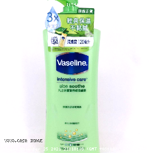 YOYO.casa 大柔屋 - Vaseline Intensive Care Aloe Soothe,400ml/120ml 