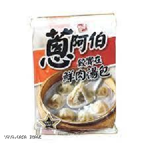 YOYO.casa 大柔屋 - Meat Soup dumplings,12s 
