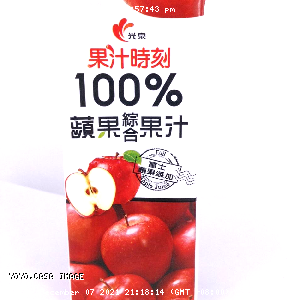 YOYO.casa 大柔屋 - 光泉果汁時刻100%蘋果綜合果汁,200ml 