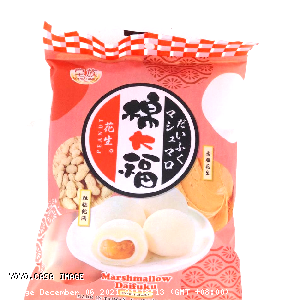 YOYO.casa 大柔屋 - Royal Family Marshmallow Daifuku (Peanut Mochi),120g 