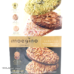 YOYO.casa 大柔屋 - Tivolina Moegino Assorted Cookie Gift Box,81g 