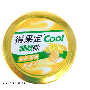 YOYO.casa 大柔屋 - Dequadin Cool Lemon Flavor Pastilles,50g 